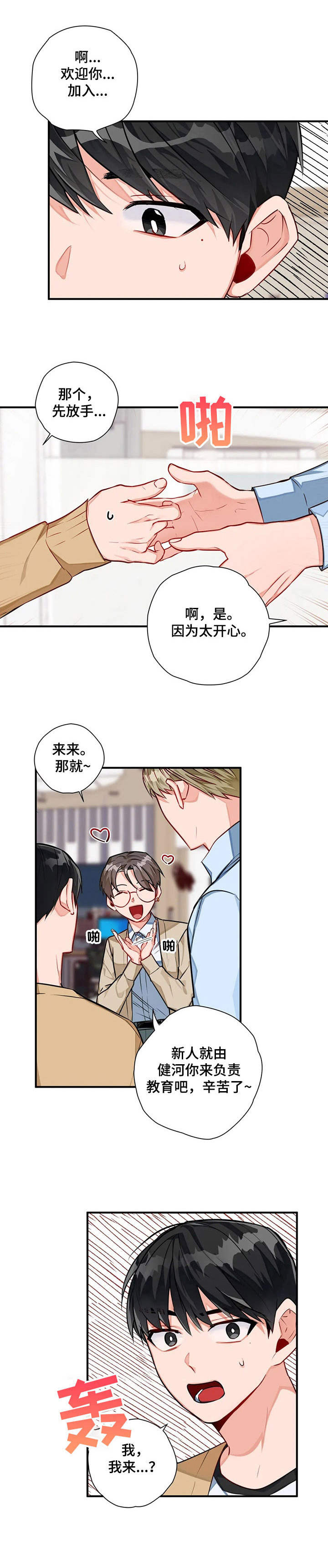 第6话0