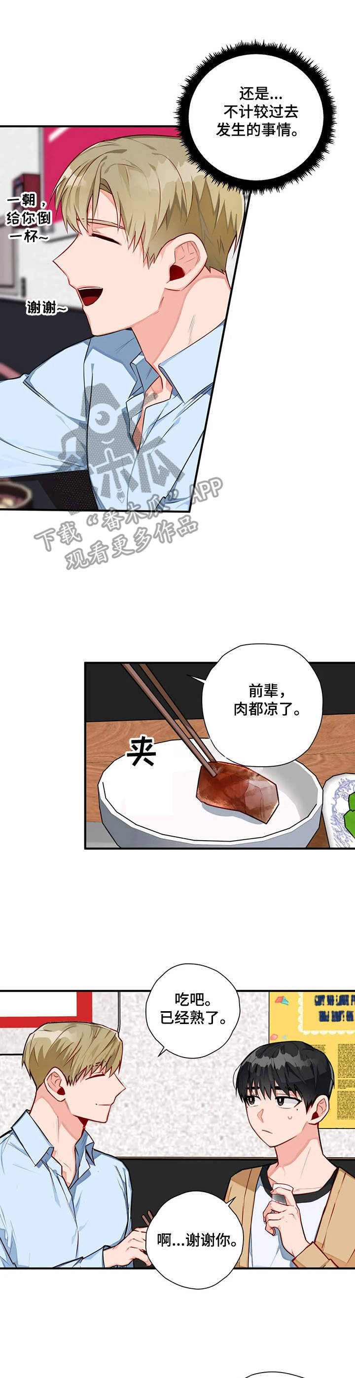 第6话9
