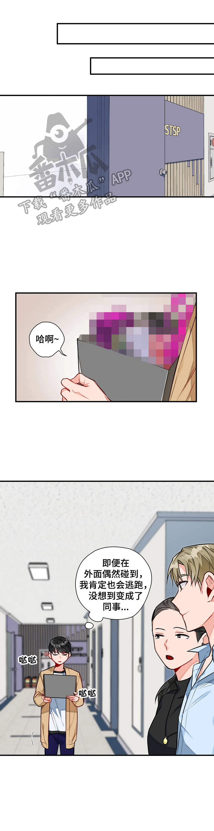 第6话1