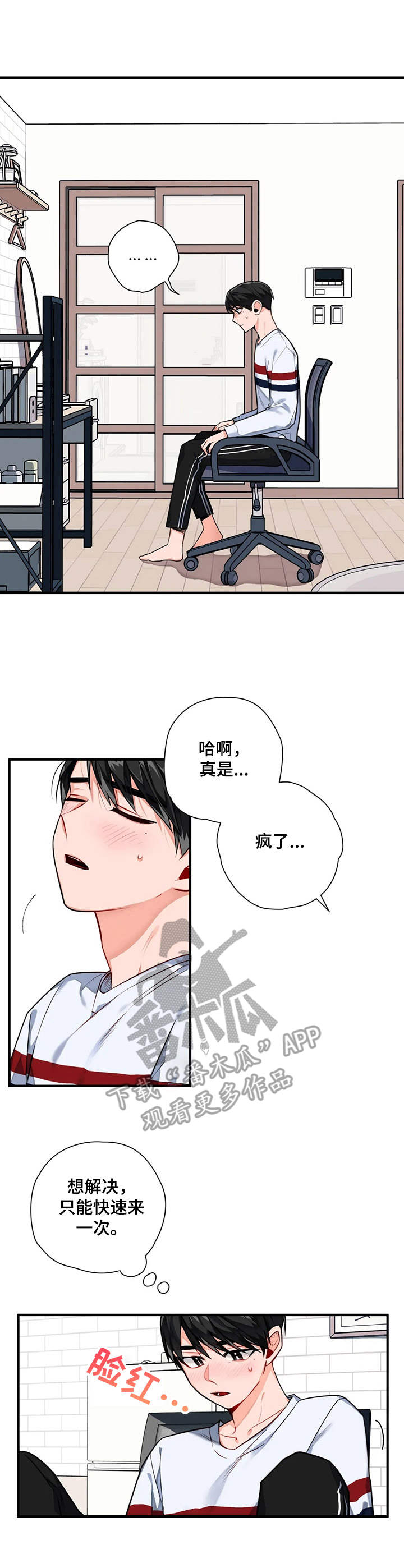 第5话1