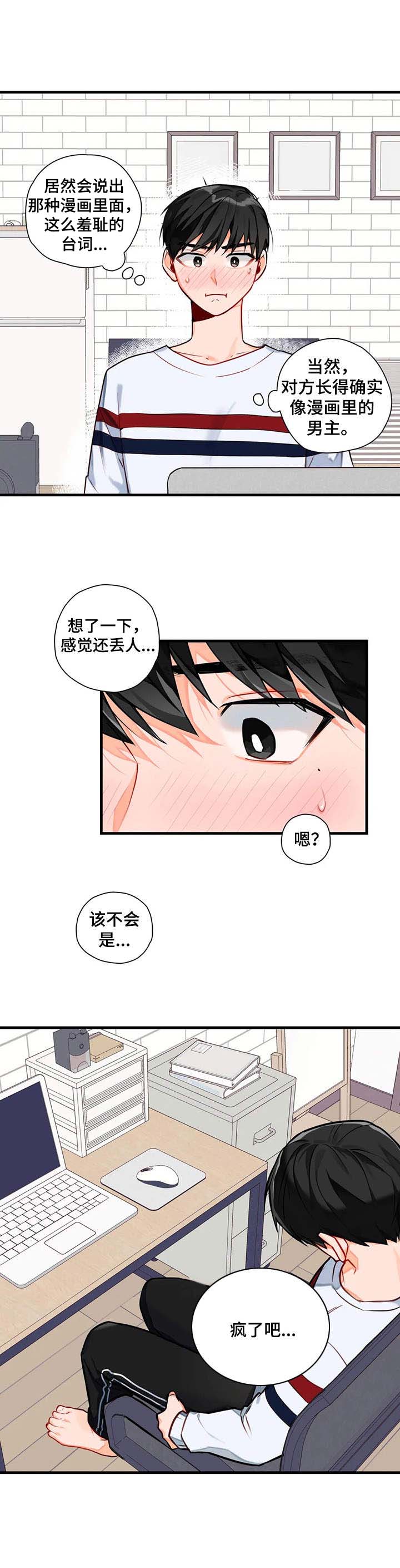 第5话0