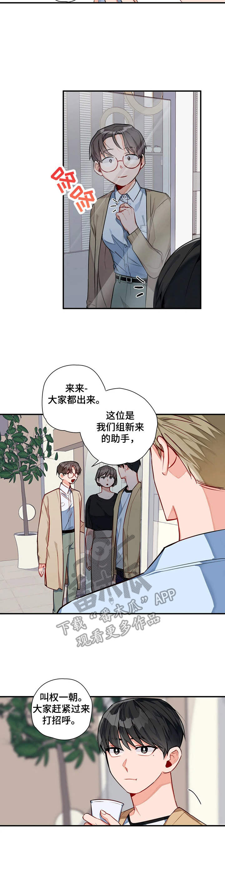 第5话7