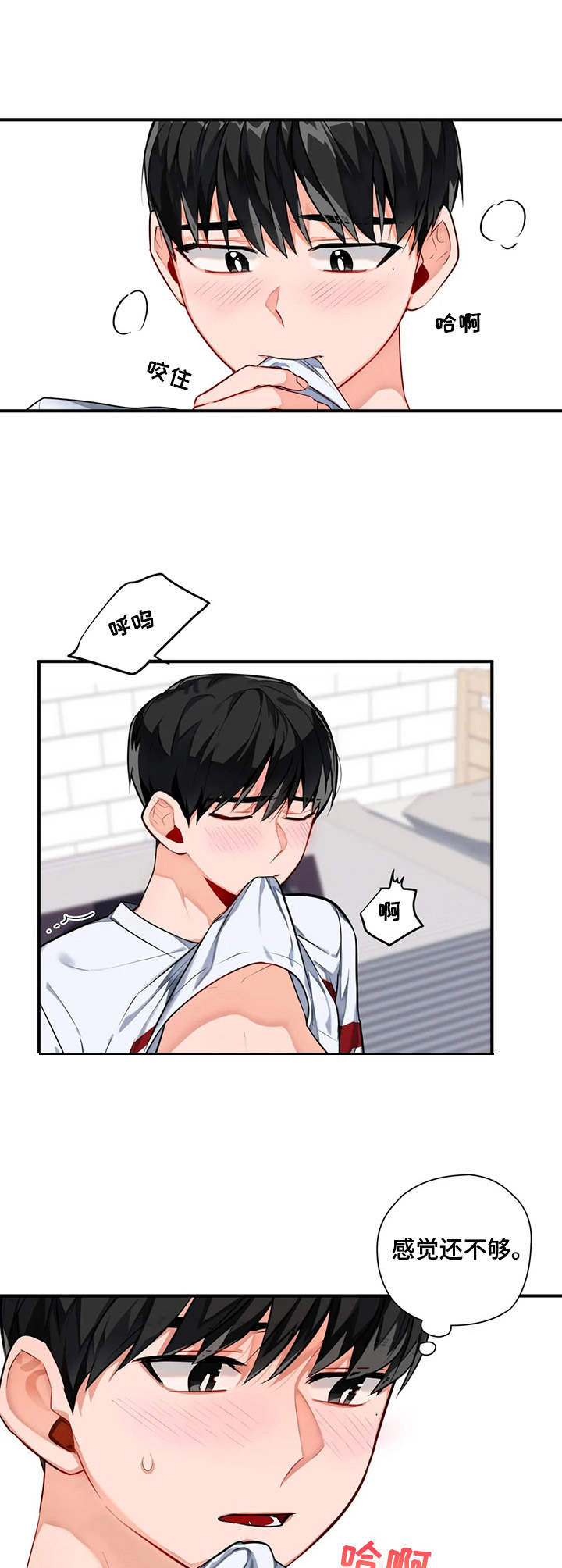 第5话2