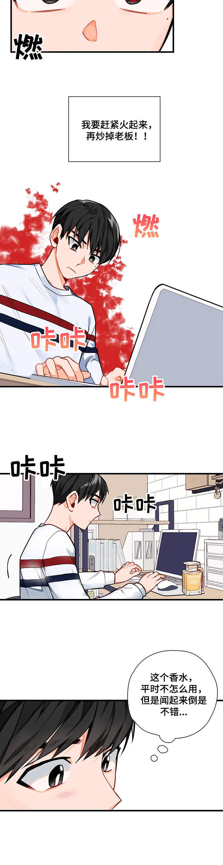 第4话9