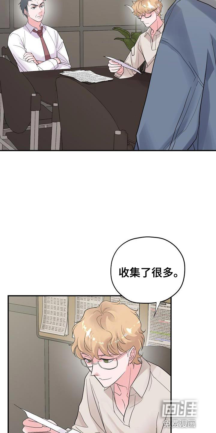 第38话2
