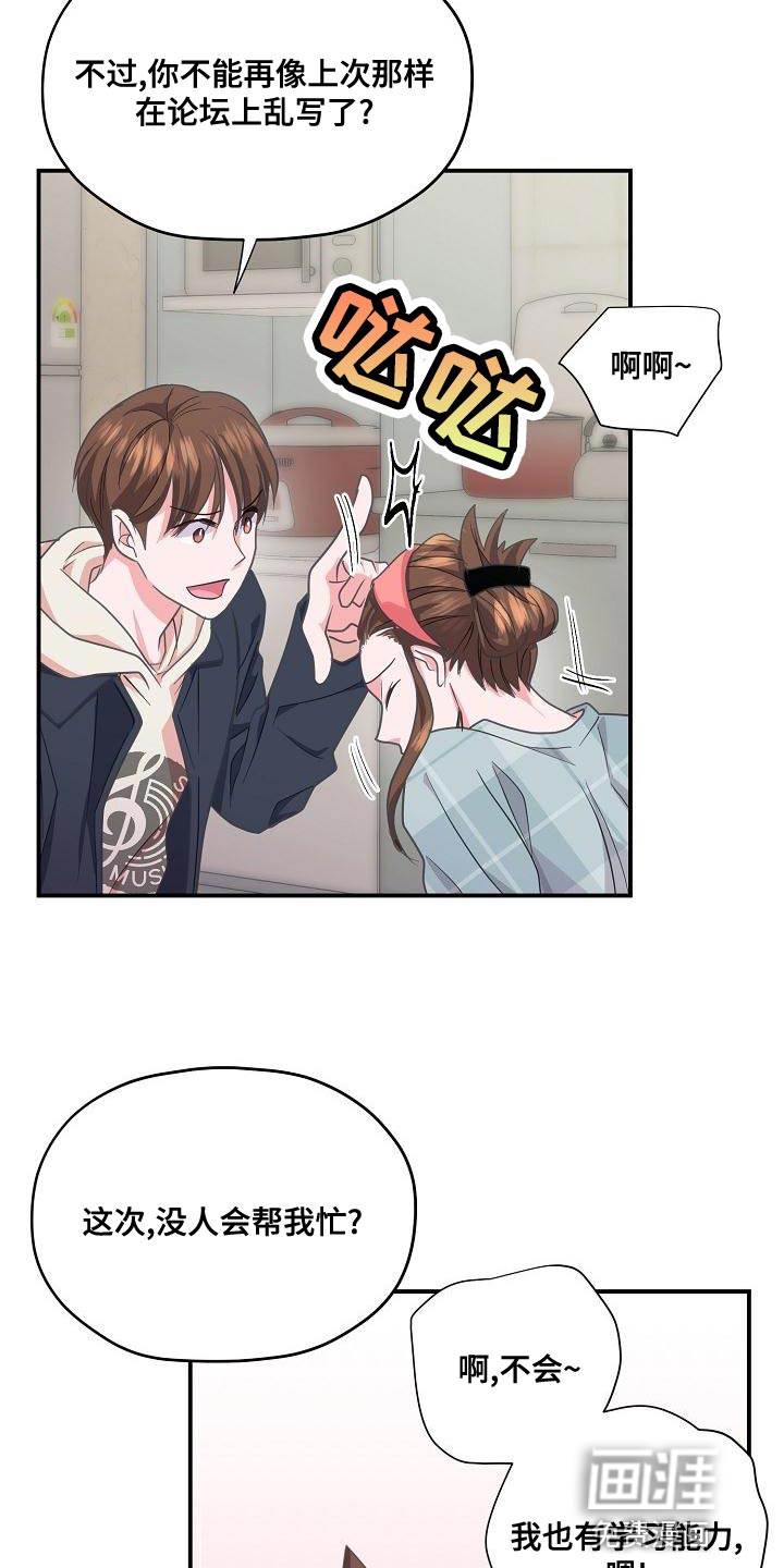 第31话2
