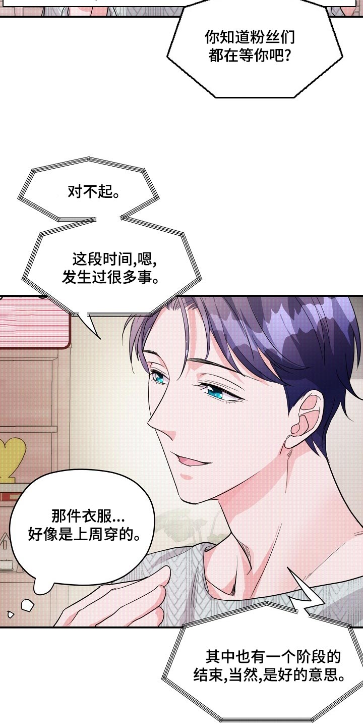 第26话3