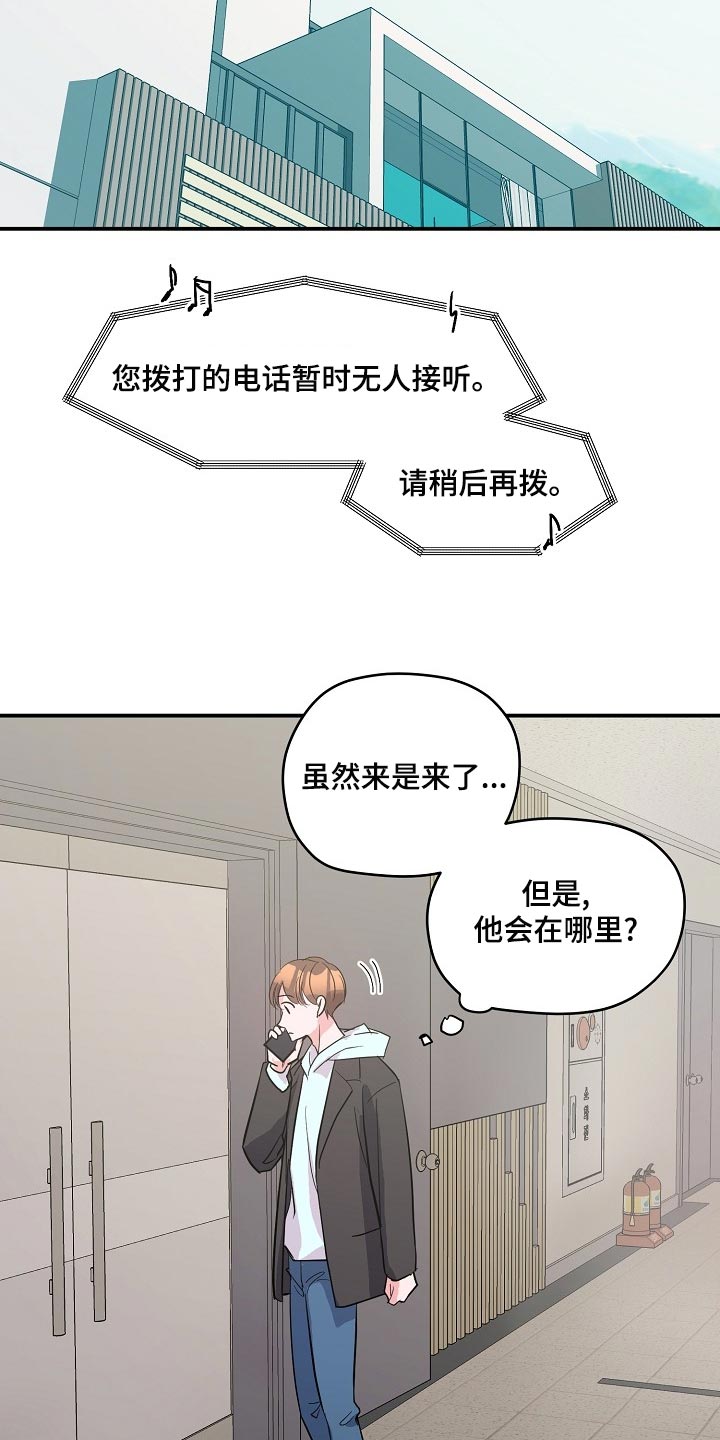第26话7