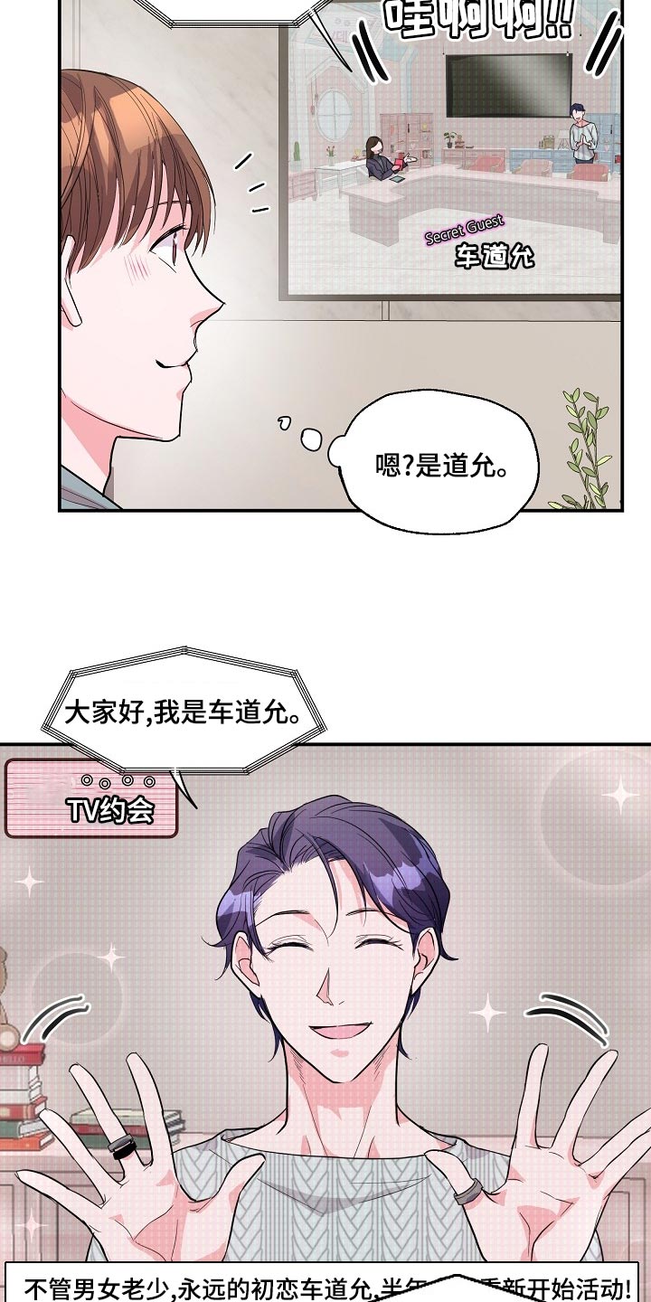 第26话2