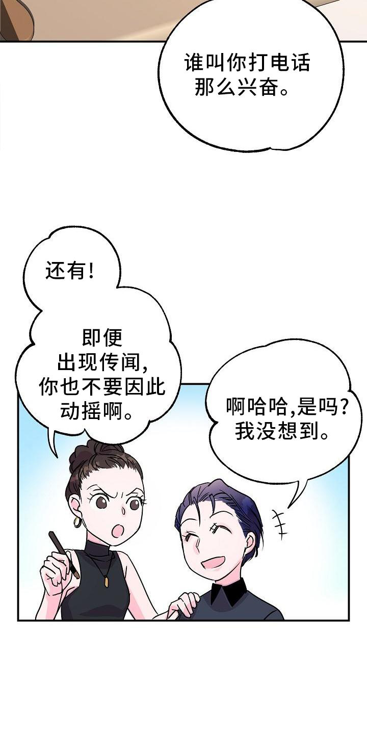 第19话2