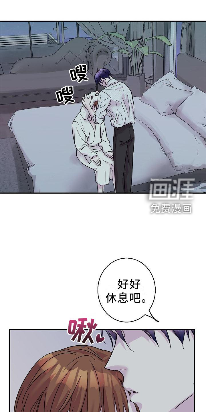 第18话7