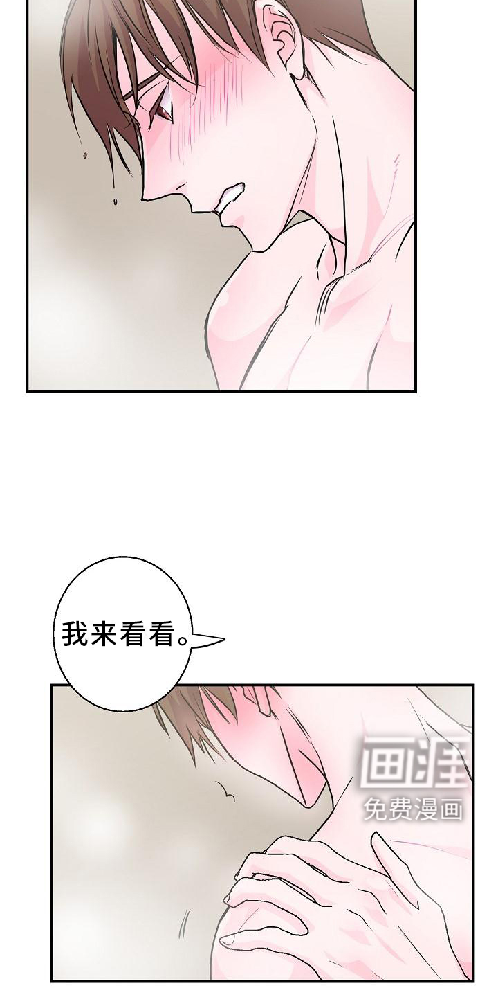第18话3