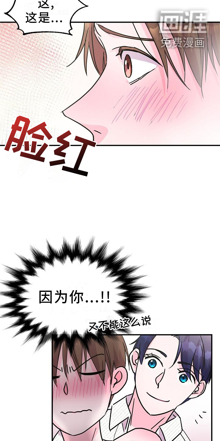 第18话5