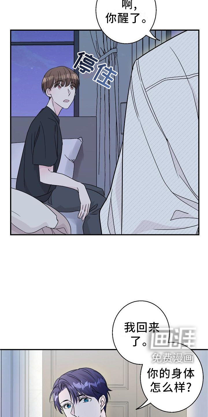 第17话2