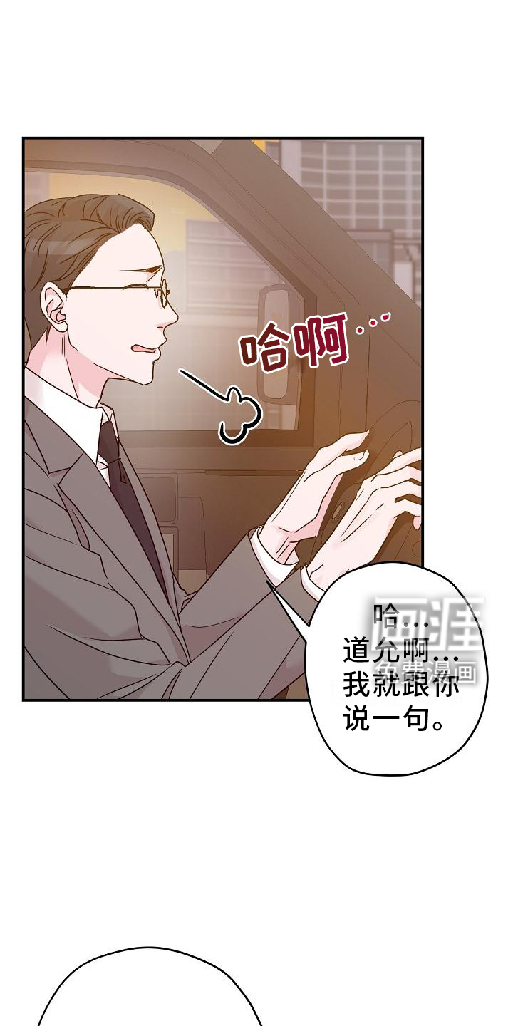 第16话2