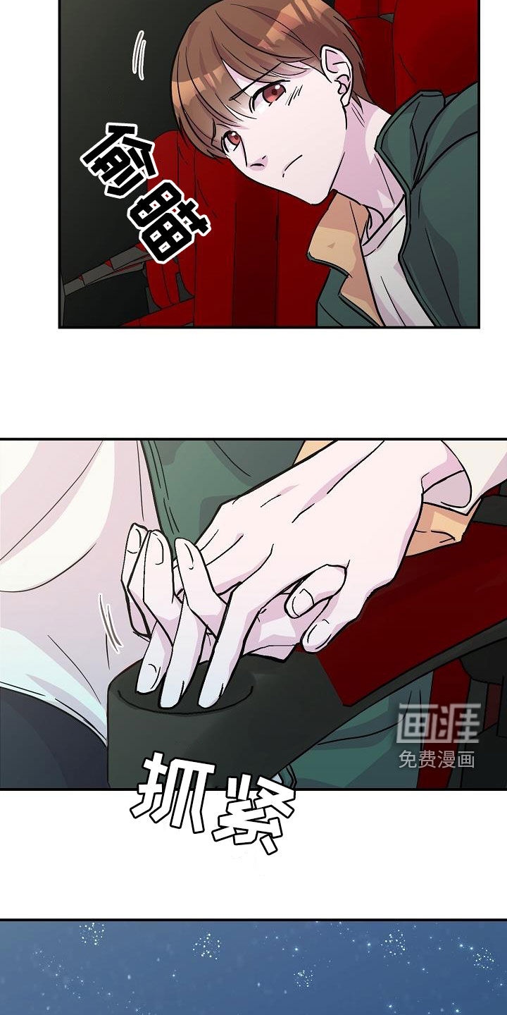 第13话2
