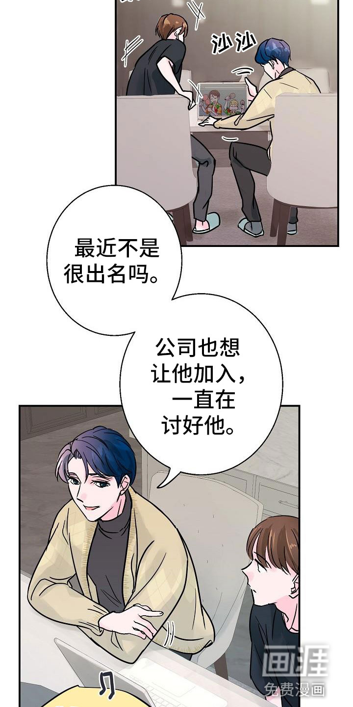 第10话2