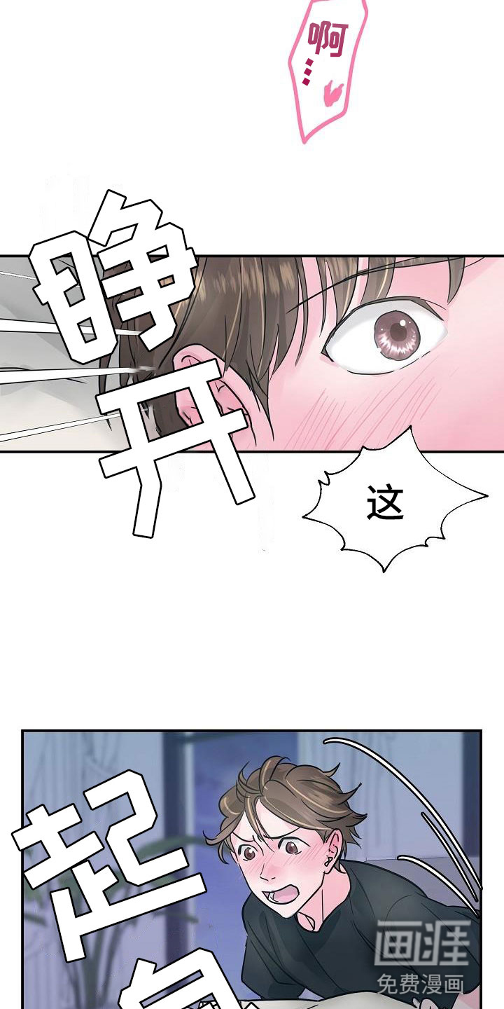 第9话2