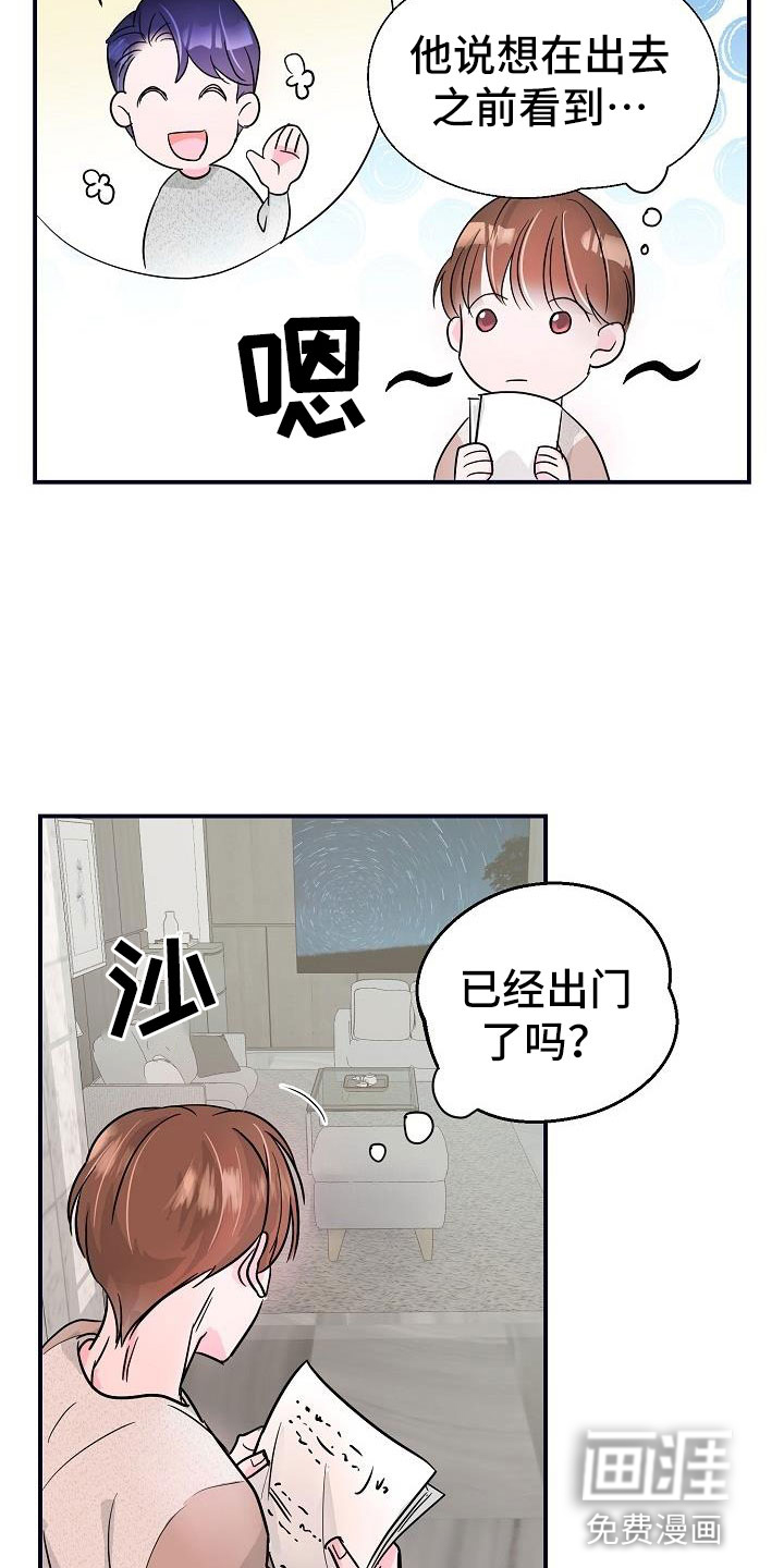 第7话7