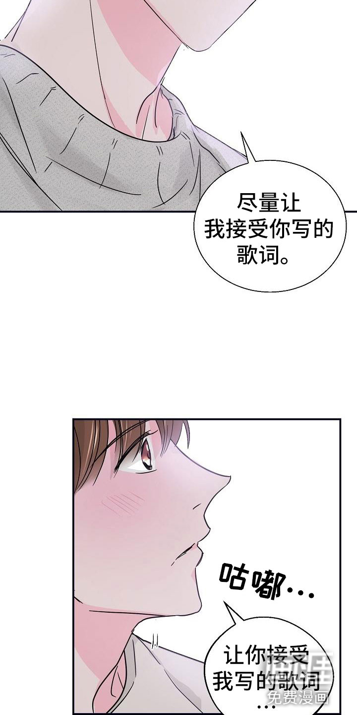 第7话2