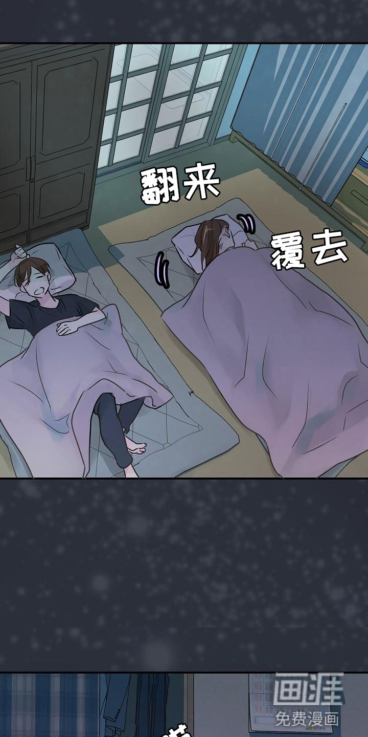 第5话2