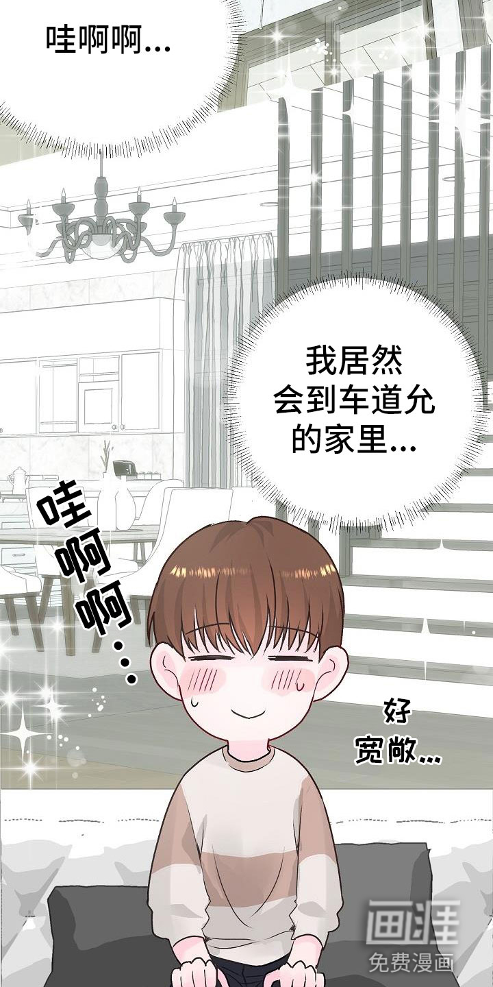 第4话2