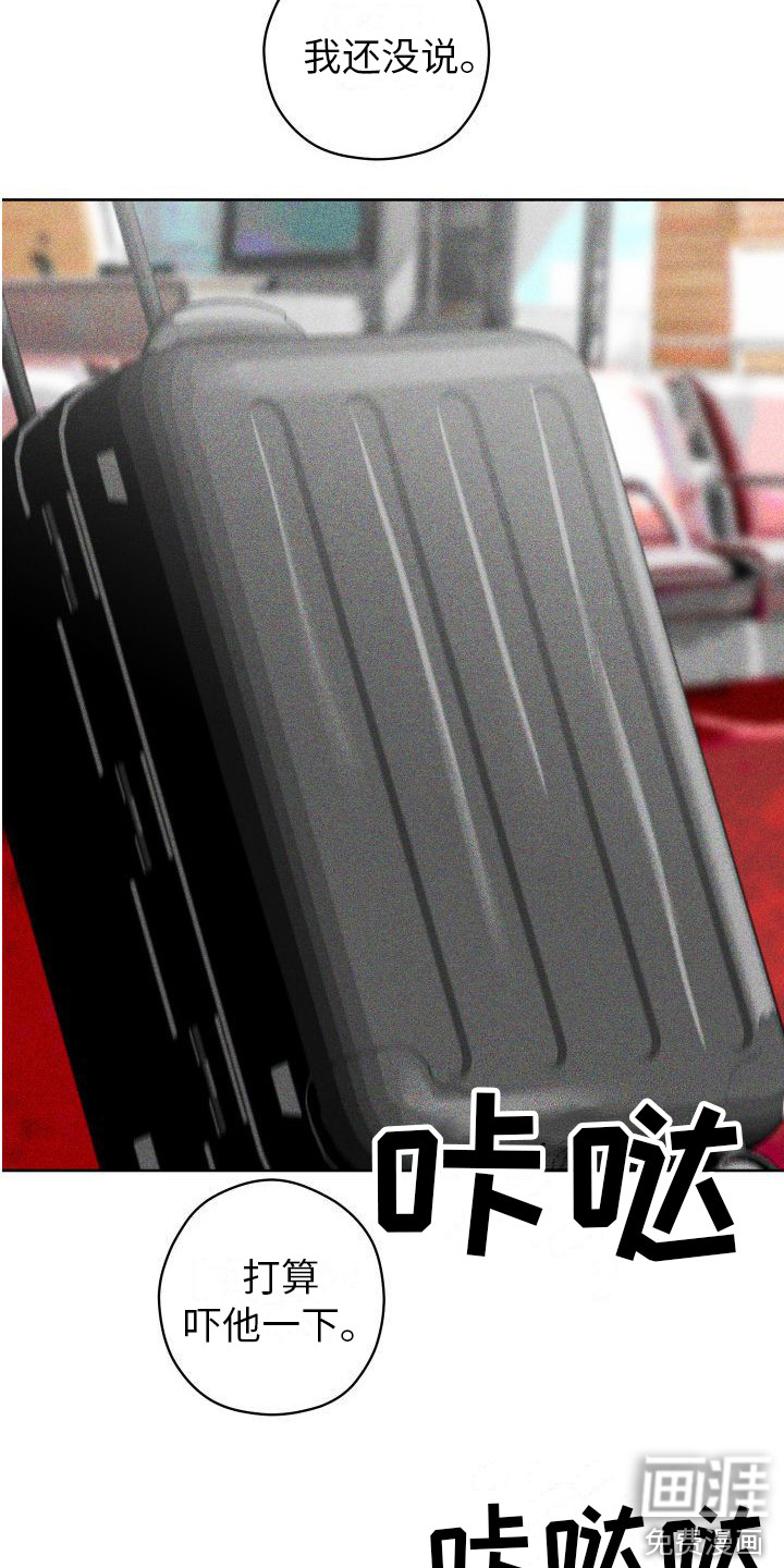 第17话8