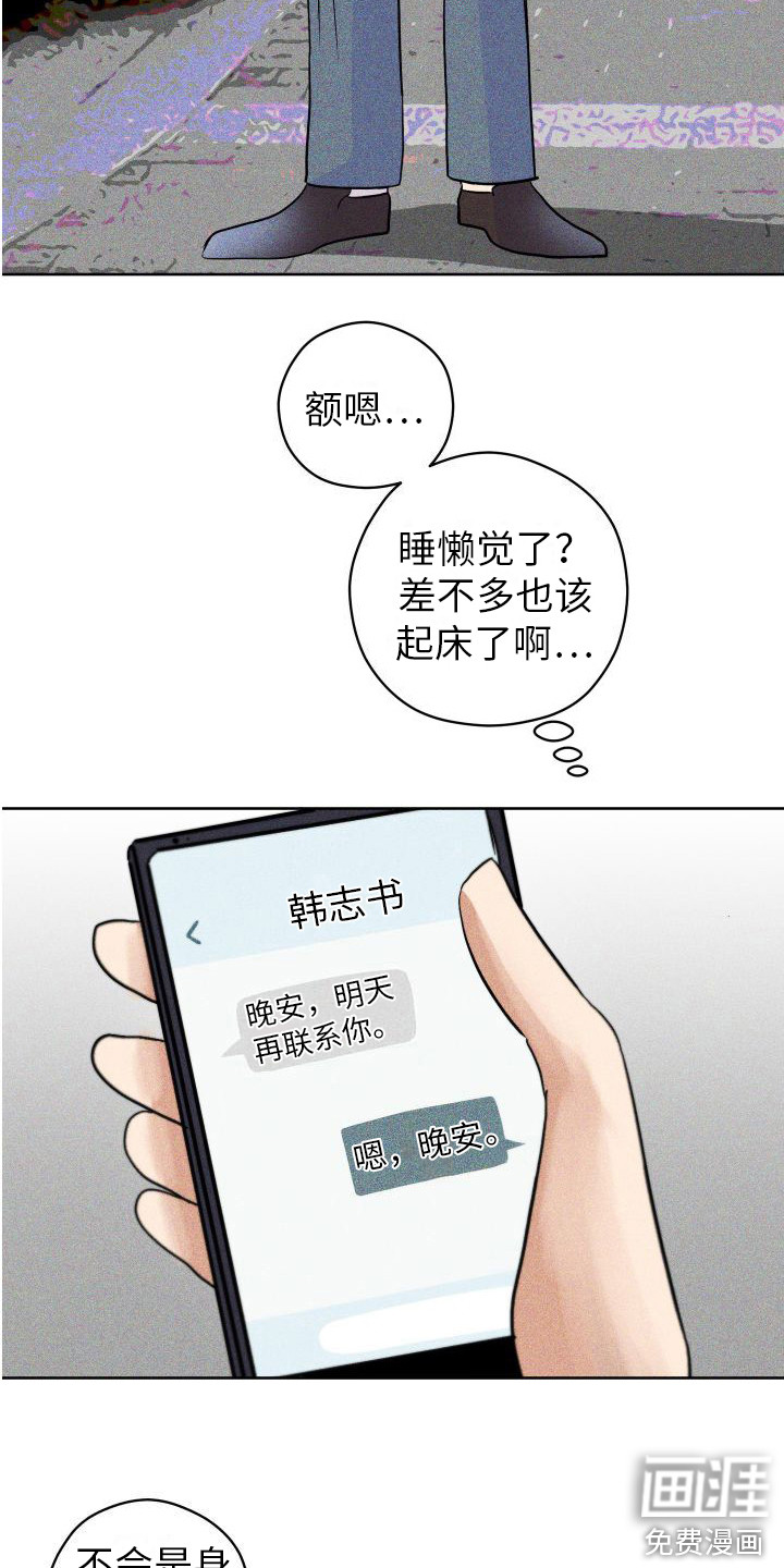 第17话20