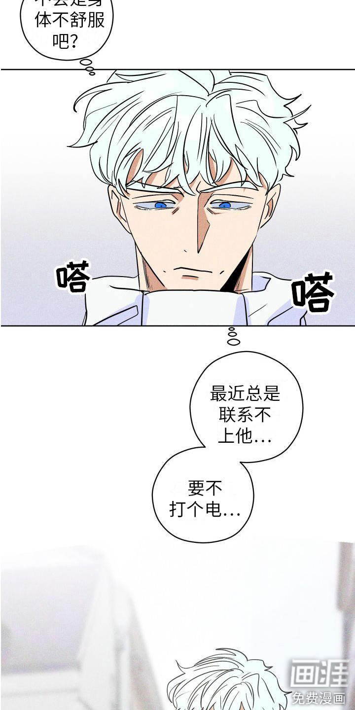 第17话21