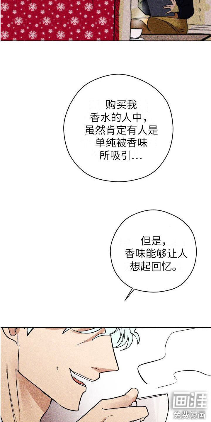 第17话15
