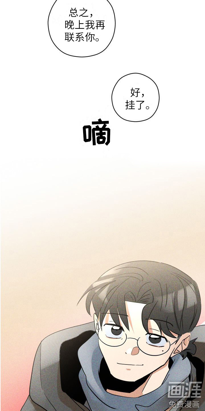 第17话10