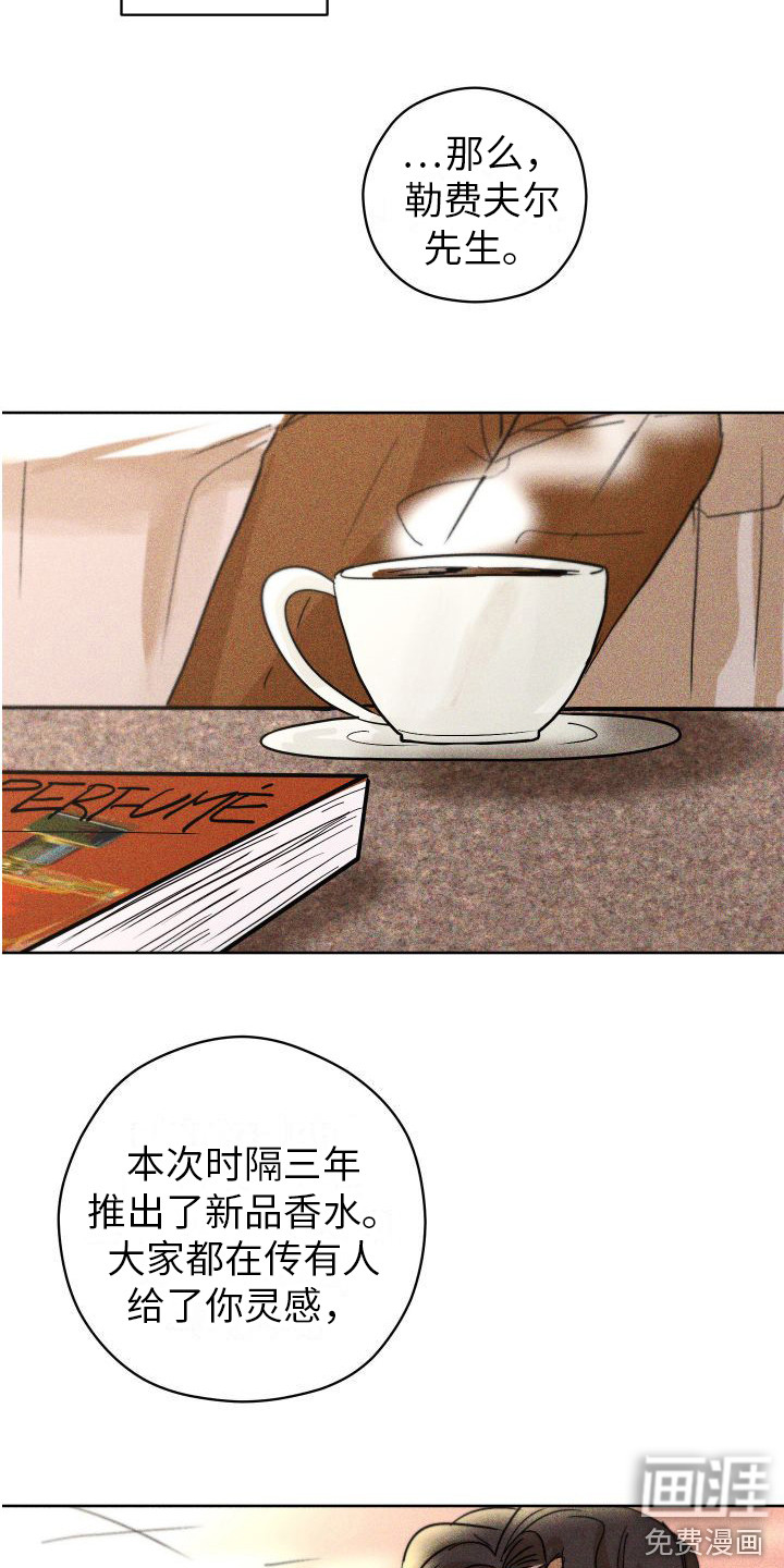 第17话12