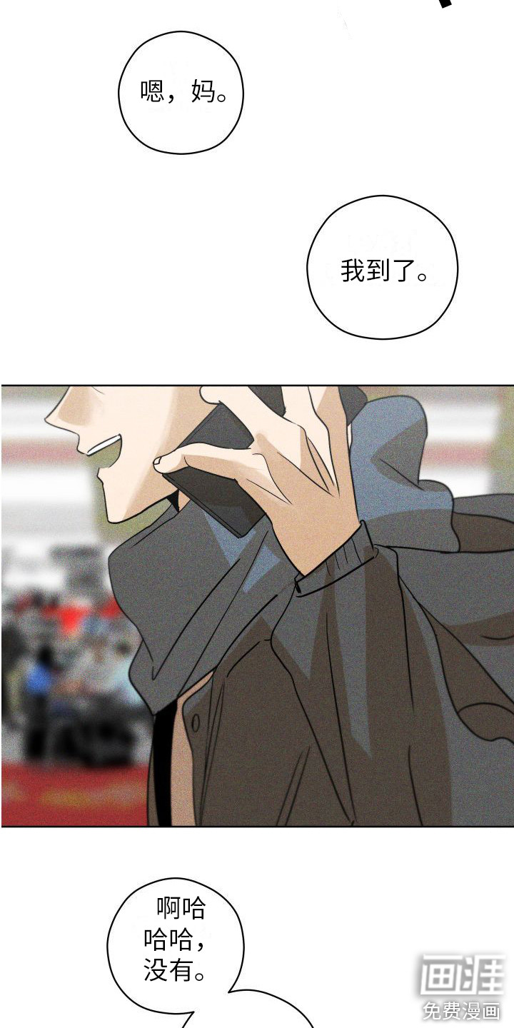 第17话7
