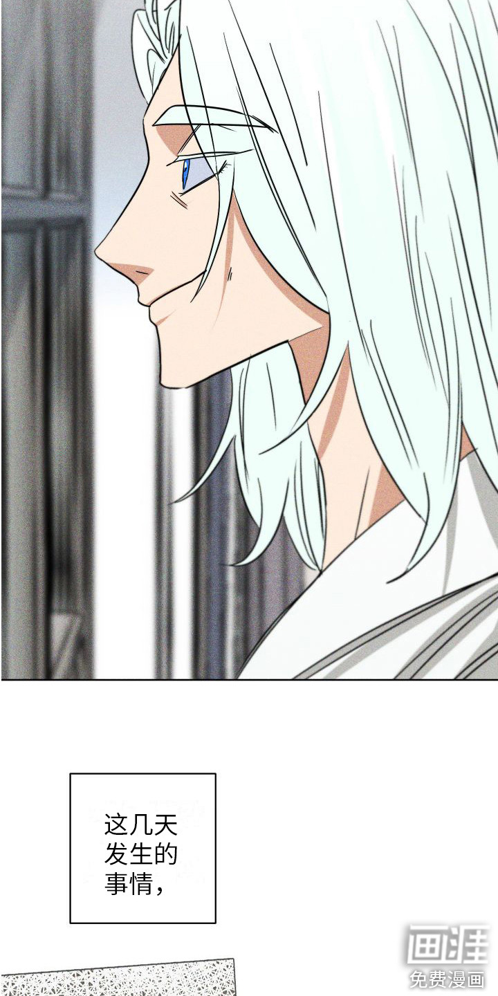 第17话3