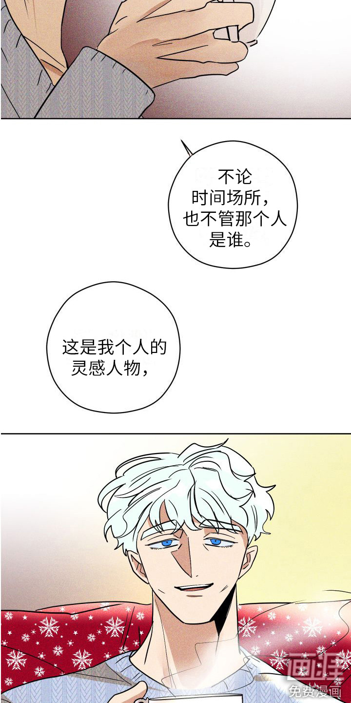 第17话16