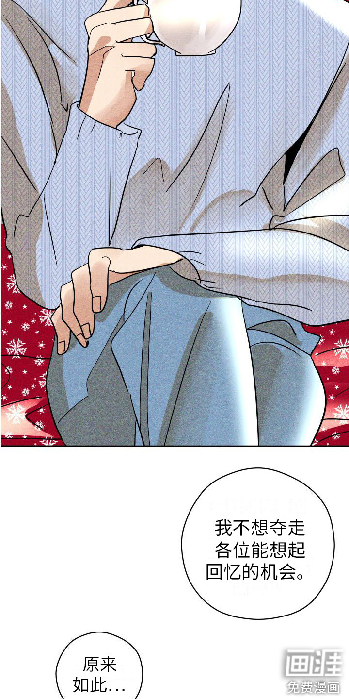 第17话17