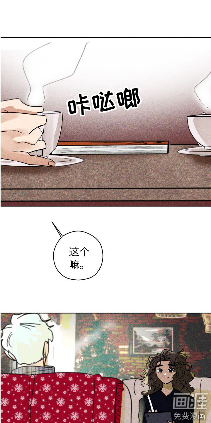 第17话14
