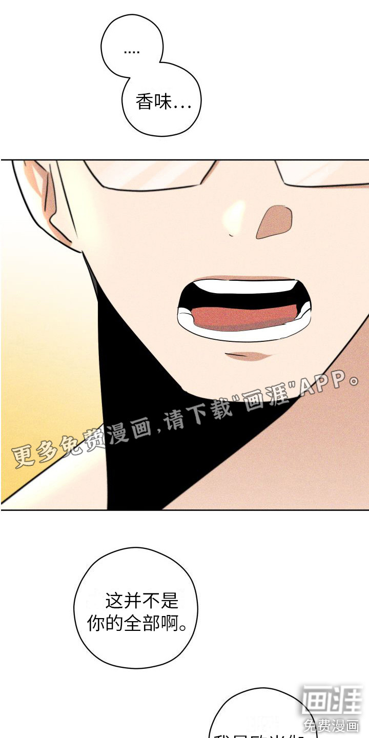第16话0