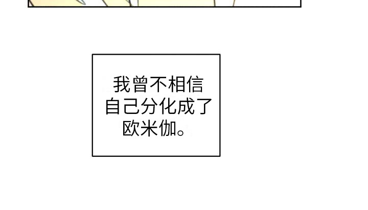 第16话3