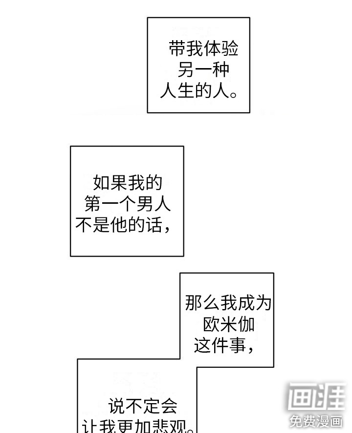 第16话4