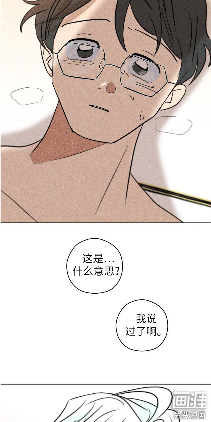 第15话2
