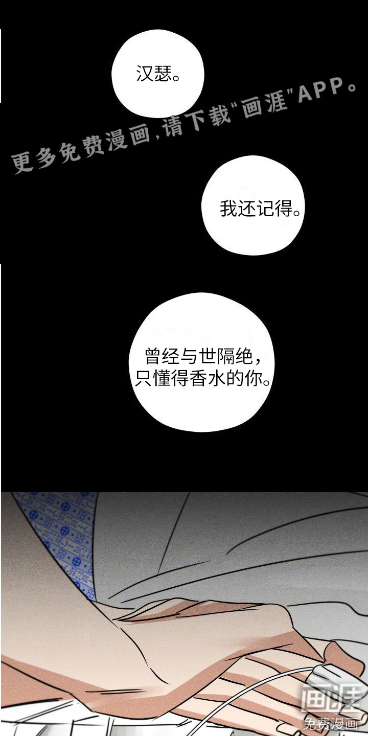 第14话0