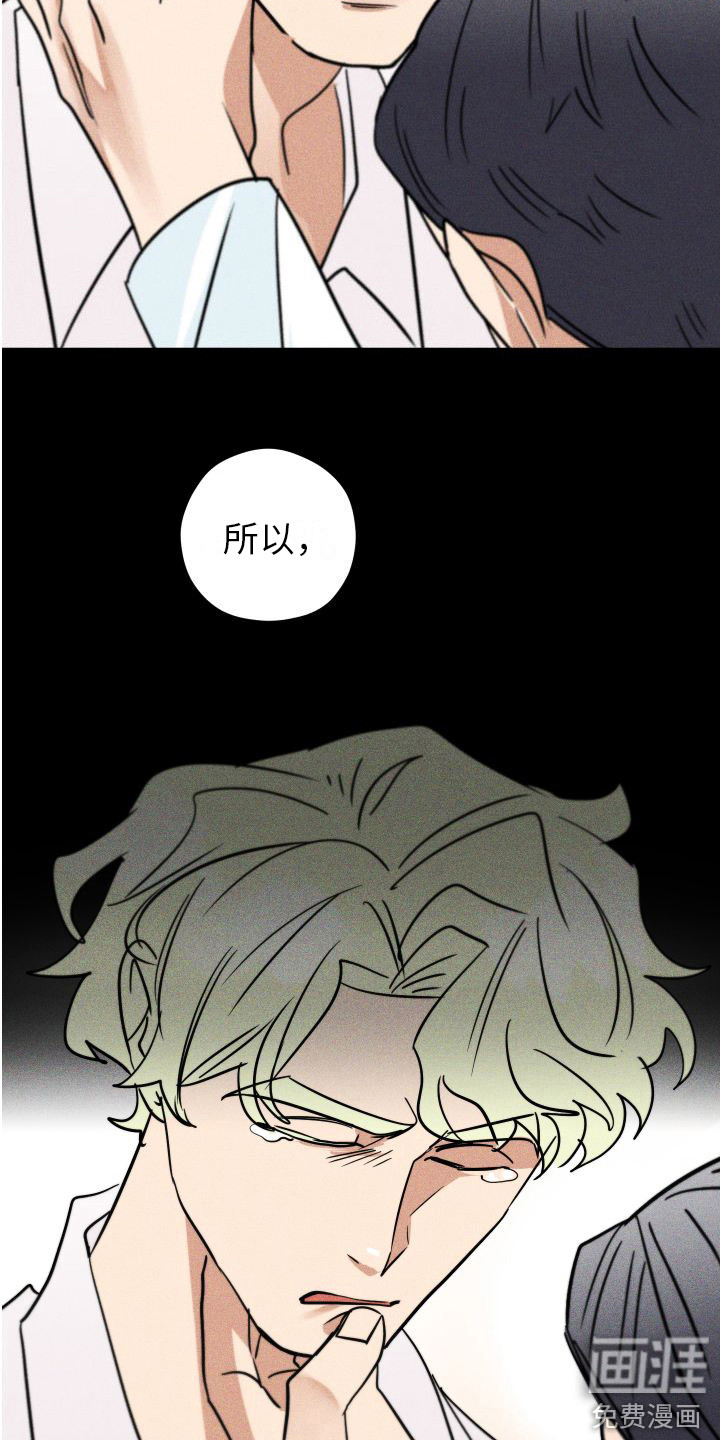 第14话2