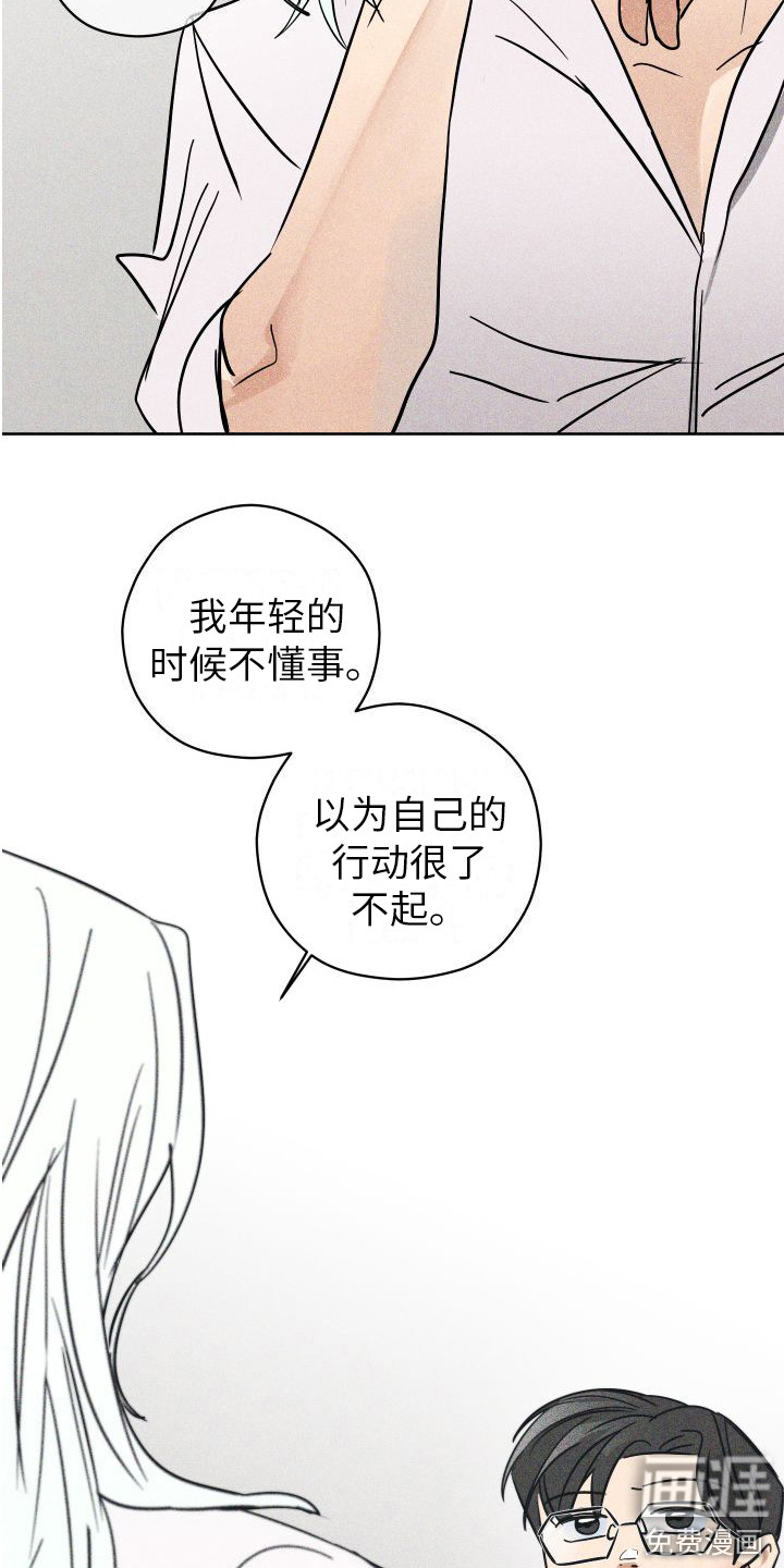 第12话4
