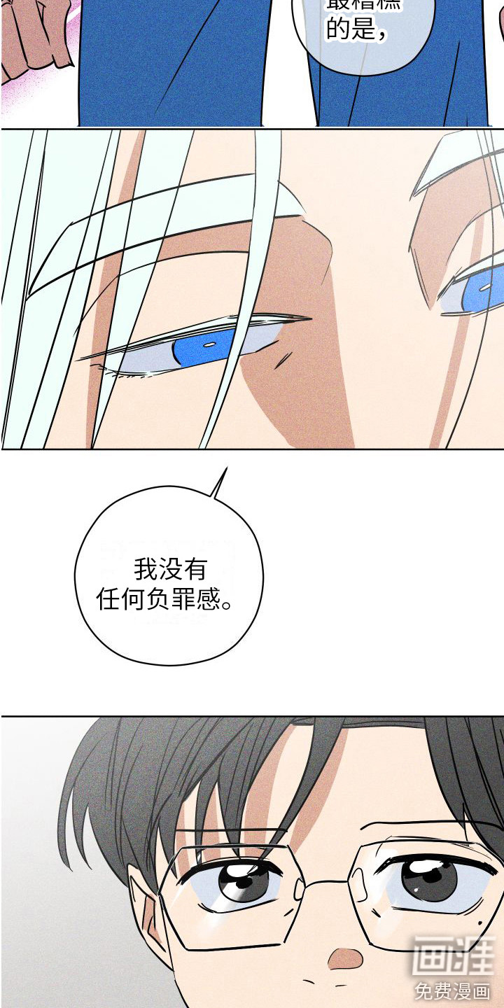 第12话7