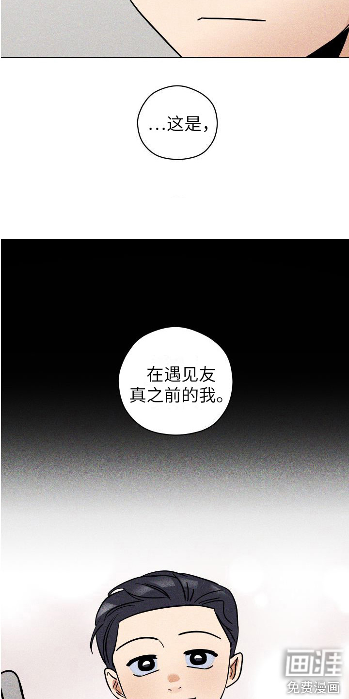 第12话8