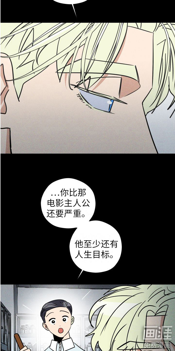 第12话21