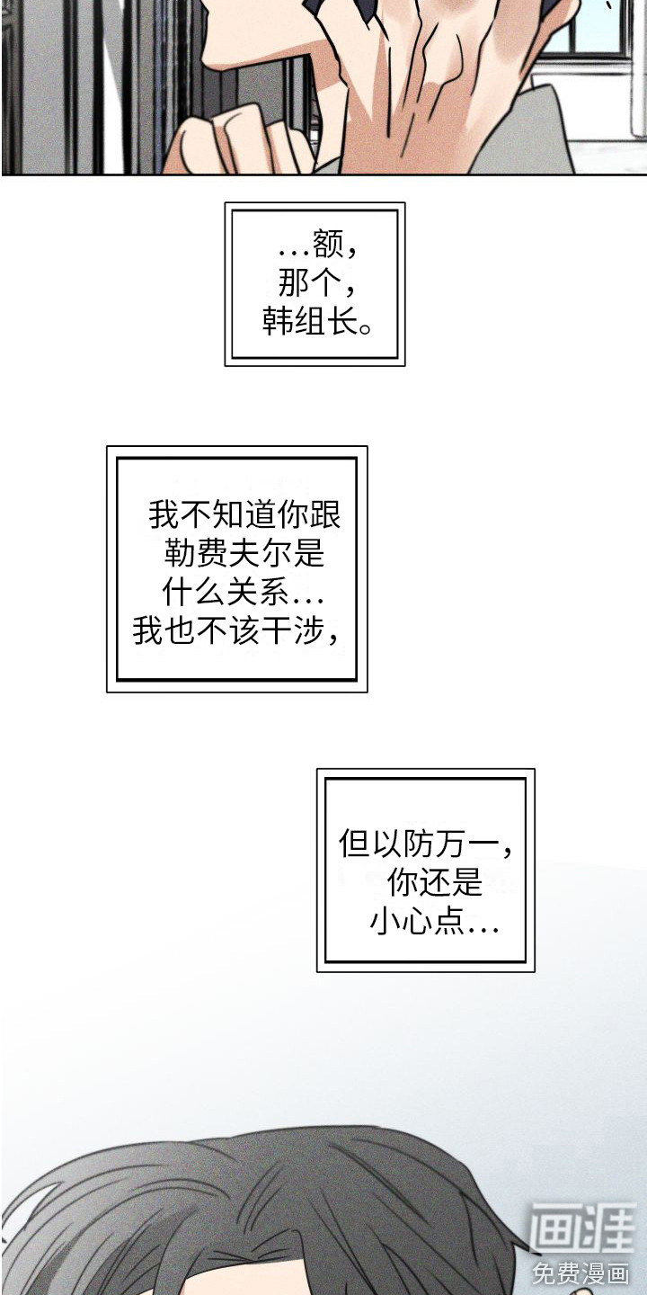第11话2