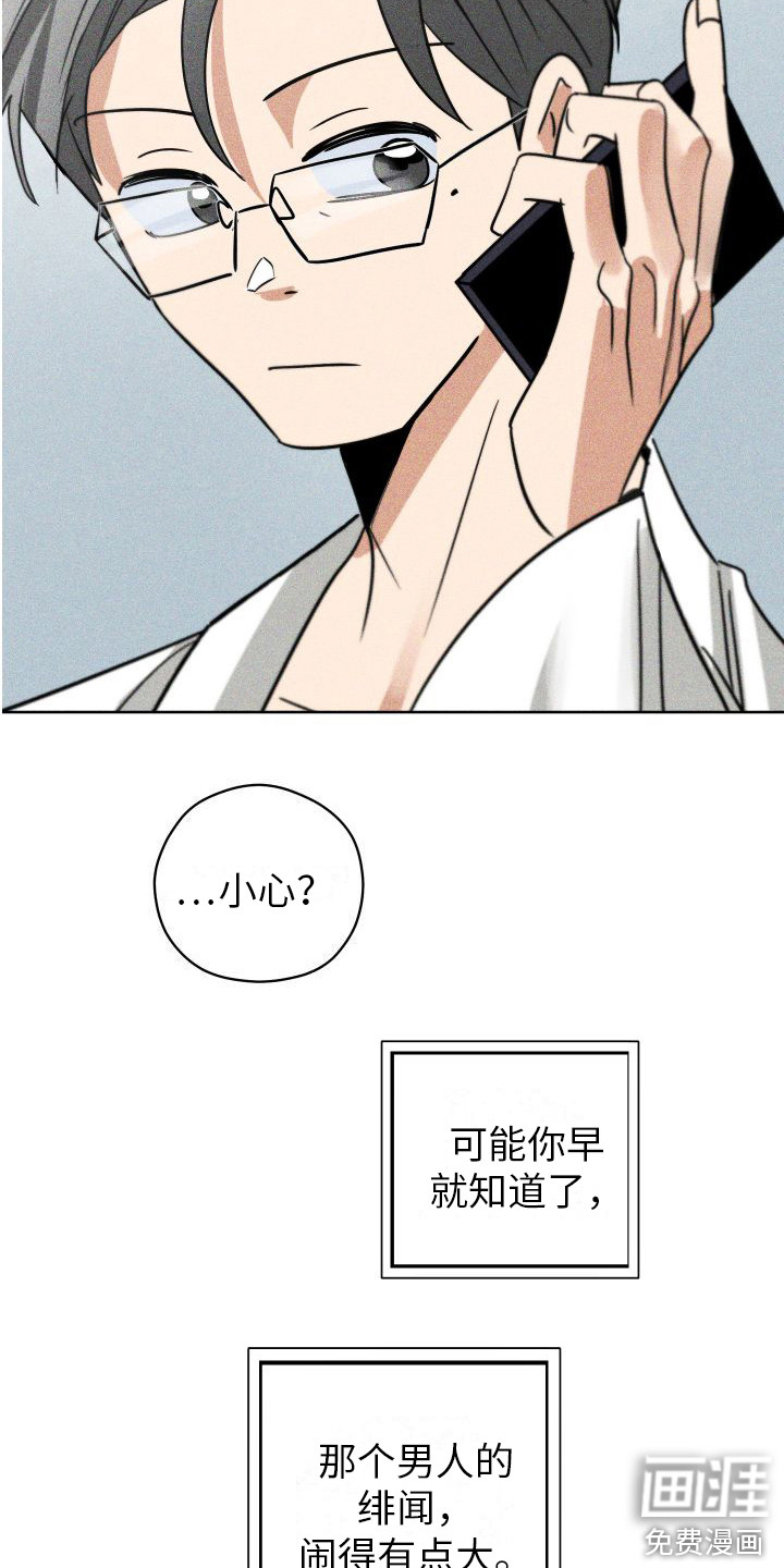 第11话3