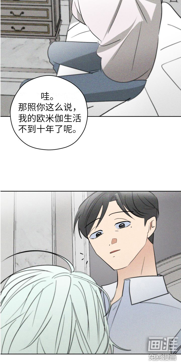 第9话2